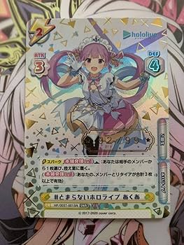 Amazon.co.jp: Reバース ホロライブ とまらないホロライブ